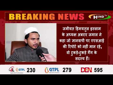 ये सभी चिन्ह ज्ञानवापी के अंदर एएसआई सर्वे के दौरान मिले हैं,