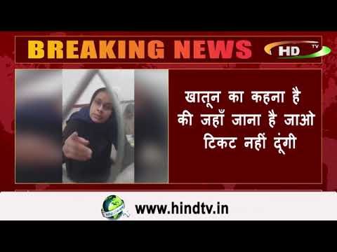 ये हाल है बिहार के हाजीपुर के रेलवे टिकट काउंटर का