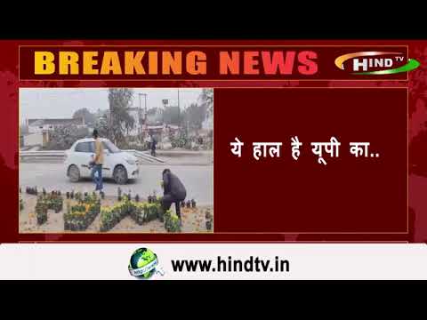 ये हाल है यूपी का..