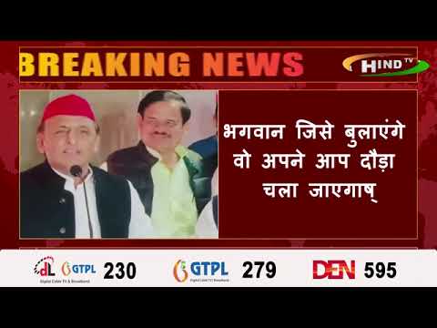 रामलला के प्राण प्रतिष्ठा में जाने के सवाल पर सपा सुप्रीमो अखिलेश यादव ने कहा