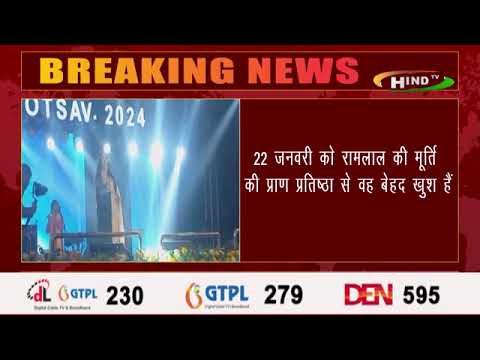 सिद्धार्थनगर मशहूर भजन गायिका स्वाती मिश्रा का कार्यक्रम