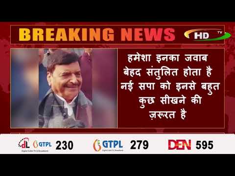 हंसते हुए शिवपाल यादव सबकुछ कह देते हैं.