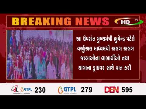 ખેડાના વસો તાલુકાના બામરોલી ગામે વિકસિત ભારત સંકલ્પ યાત્રા આવતા ગ્રામજનોએ સ્વાગત કર્યું