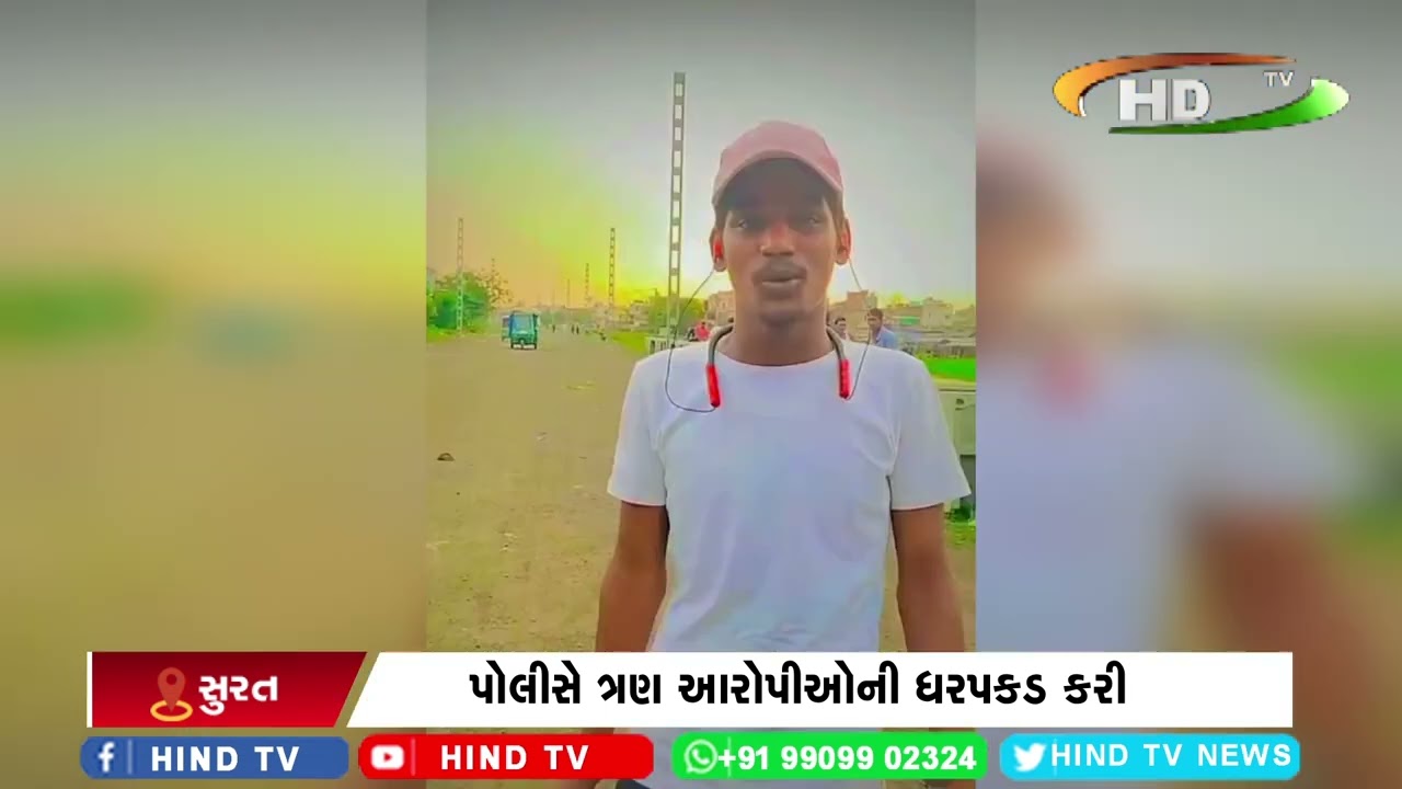 નવાગામ રેલ્વે પટરી પાસે એક યુવાનની હત્યા કરાતા ચકચાર