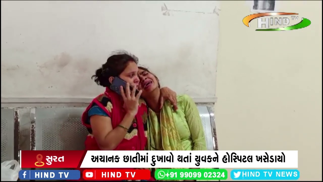 પાંડેસરા વડોદ ગામના યુવકને સિવિલ હોસ્પિટલ ખસેડાયો