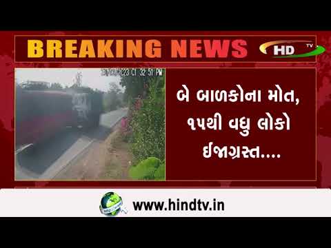 પાલઘર નજીક ડમ્પર અને બસ વચ્ચે અકસ્માતના શોકિંગ સીસીટીવી