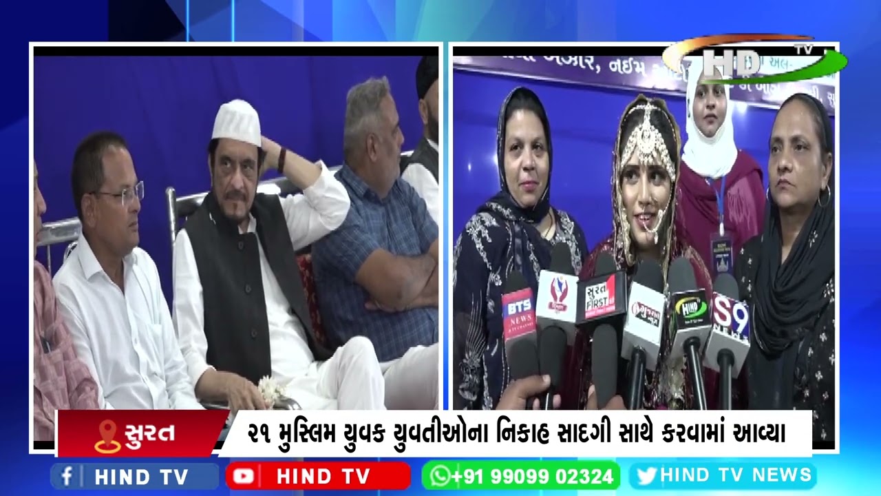 બઝ્મે ગુલિસ્તાન એ રીફાઇએ માનવતા મહેકાવી