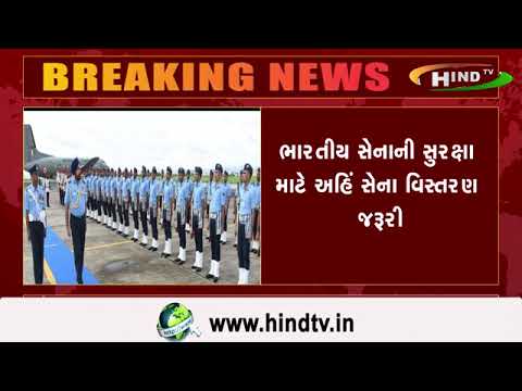 ભારતીય વાયુસેનાનું સાહસ