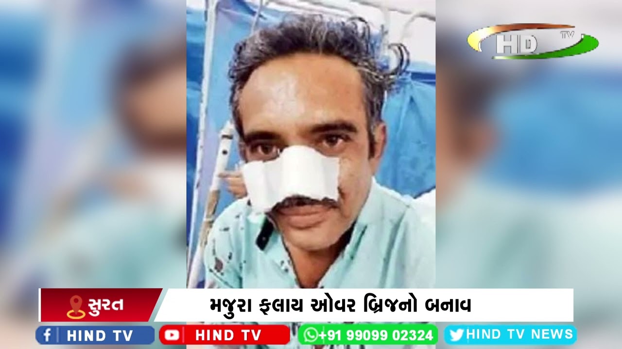 મજુરા ફલાય ઓવર બ્રિજનો બનાવ