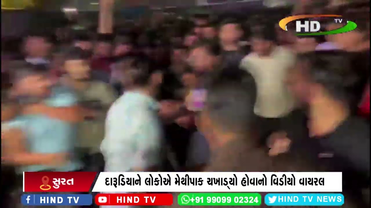 મહિલાની છેડતી કરનાર દારૂડિયાને લોકોએ મેથીપાક ચખાડ્યો