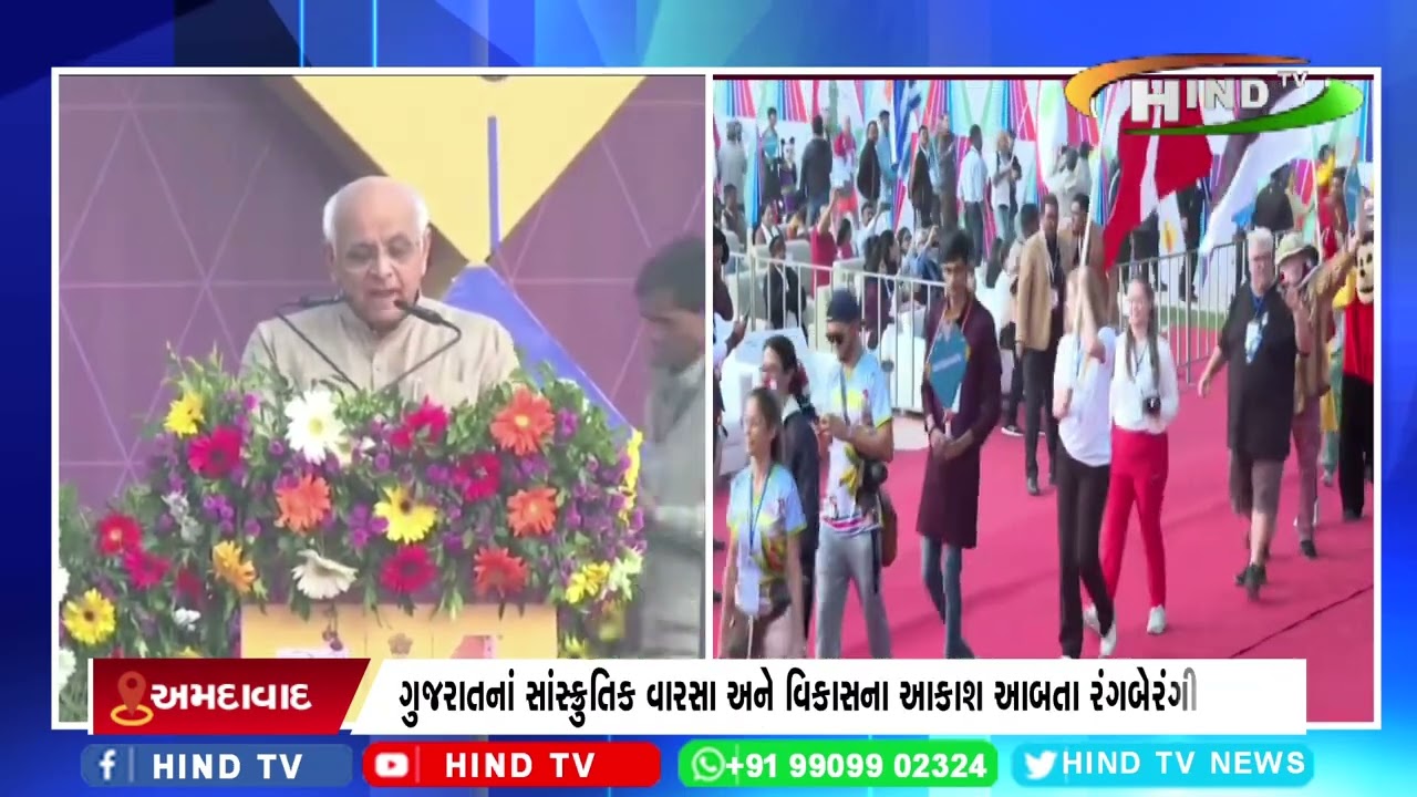 મુખ્યમંત્રીએ આંતરરાષ્ટ્રીય કાઇટ્સ ફેસ્ટિવલ 2024નો આજથી પ્રારંભ કરાવ્યો