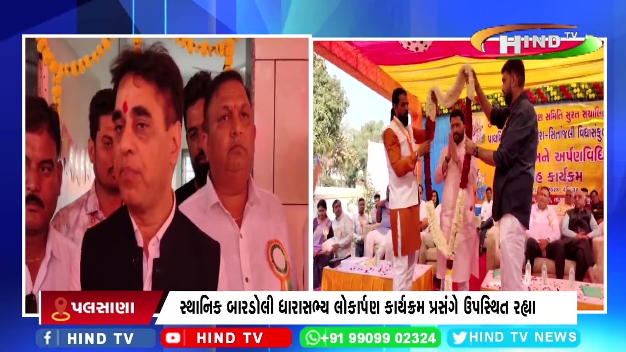 રાજ્ય શિક્ષણ મંત્રી હસ્તે નવ નિર્મિત સરકારી શાળાનું લોકાર્પણ કરાયું