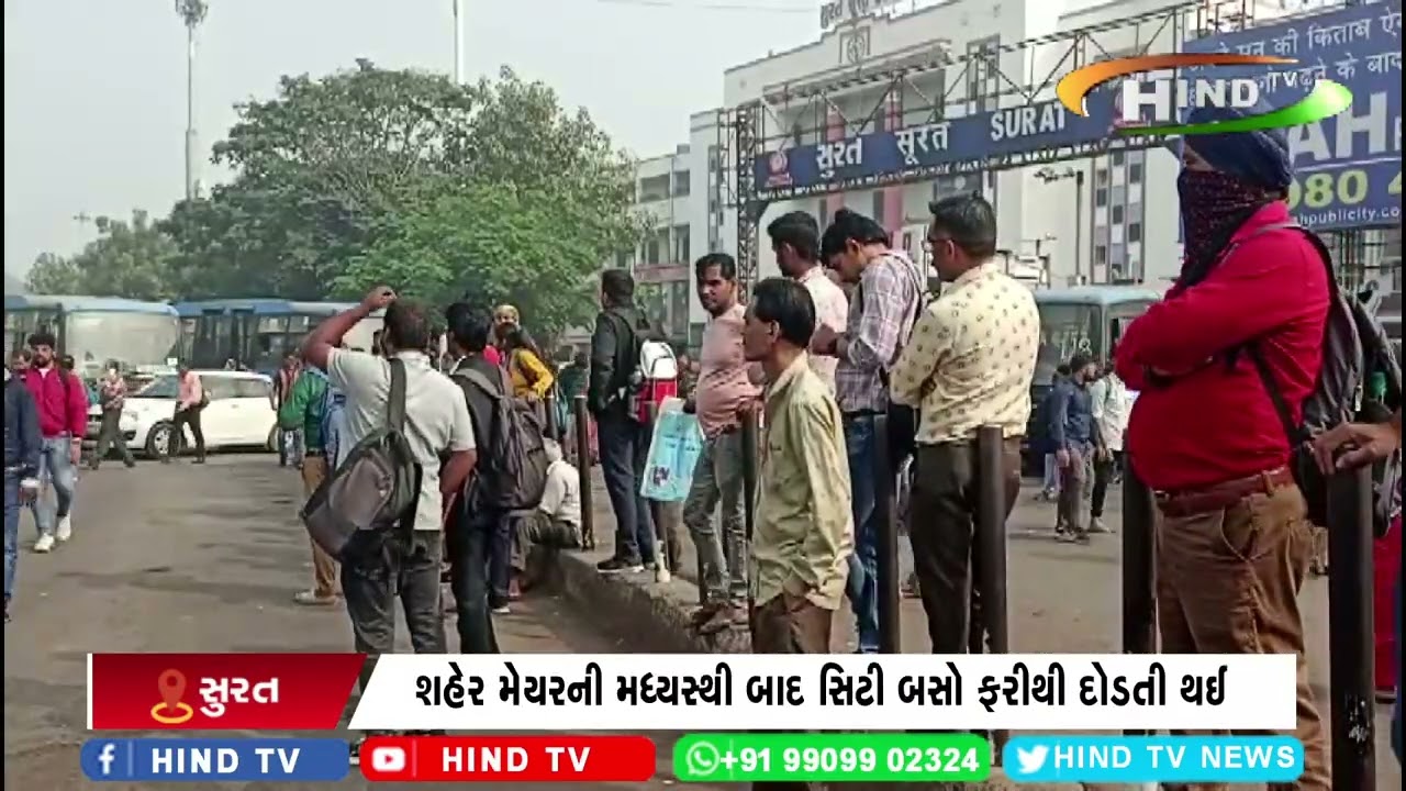 શહેર મેયરની મધ્યસ્થી બાદ સિટી બસો ફરીથી દોડતી થઈ