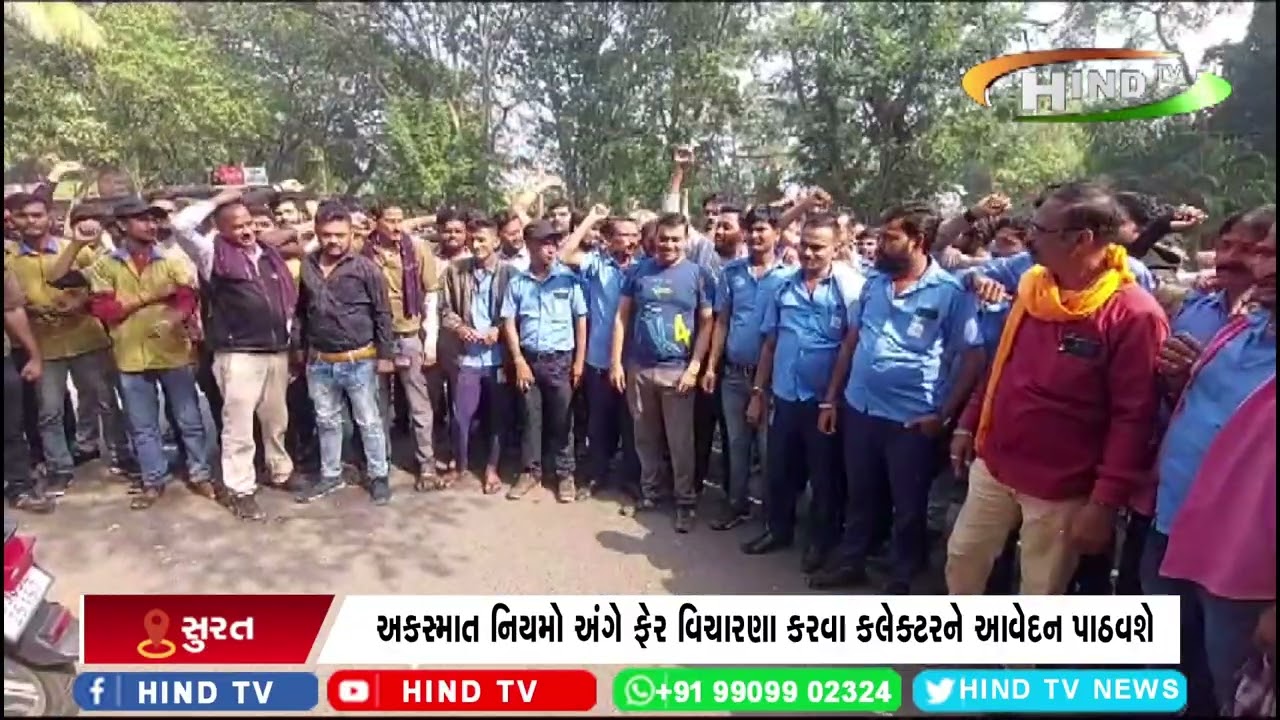 સરકારે ડ્રાઈવરો માટે બનાવાયેલા અકસ્માતના નવા કાયદાને લય વિરોધ