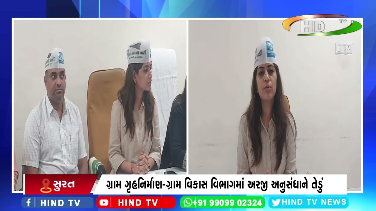 સુરત વિપક્ષ નગરસેવકોને ગાંધીનગરથી તેડું