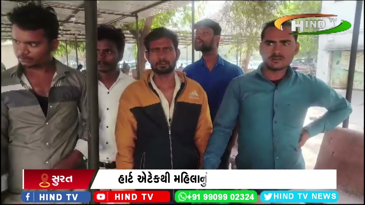 સુરતના સચિન વિસ્તારની ઘટના સામે આવી