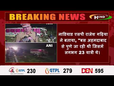अहमदाबाद-वडोदरा एक्सप्रेसवे पर एक बस सड़क किनारे लगी रेलिंग को तोड़कर 25 फीट नीचे गिरी।