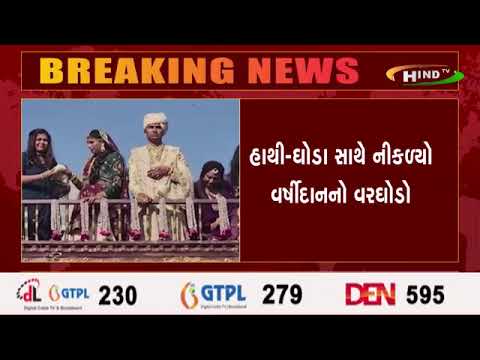 હિંમતનગરના ધનાઢ્ય ભંડારી પરિવારના દંપતિ લેશે દિક્ષા,