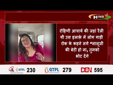 बिहार के लोगों की मासूमियत दिल जीत लेती है.