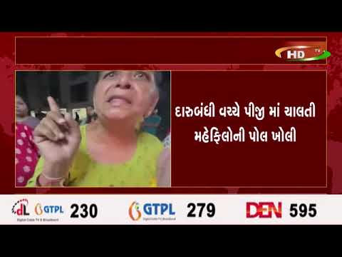 પીજી નું ચલણ સ્થાનિકો માટે દુષણ બન્યું