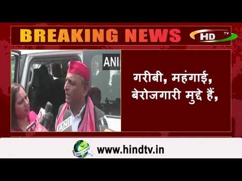 उत्तर प्रदेश में सपा प्रमुख अखिलेश यादव ने कहा,