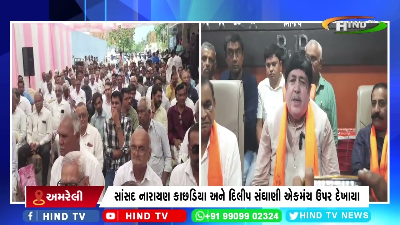 દિલીપ સંઘાણીનું અમરેલી જીલ્લા ભાજપ કાર્યાલય ખાતે શક્તિ પ્રદર્શન