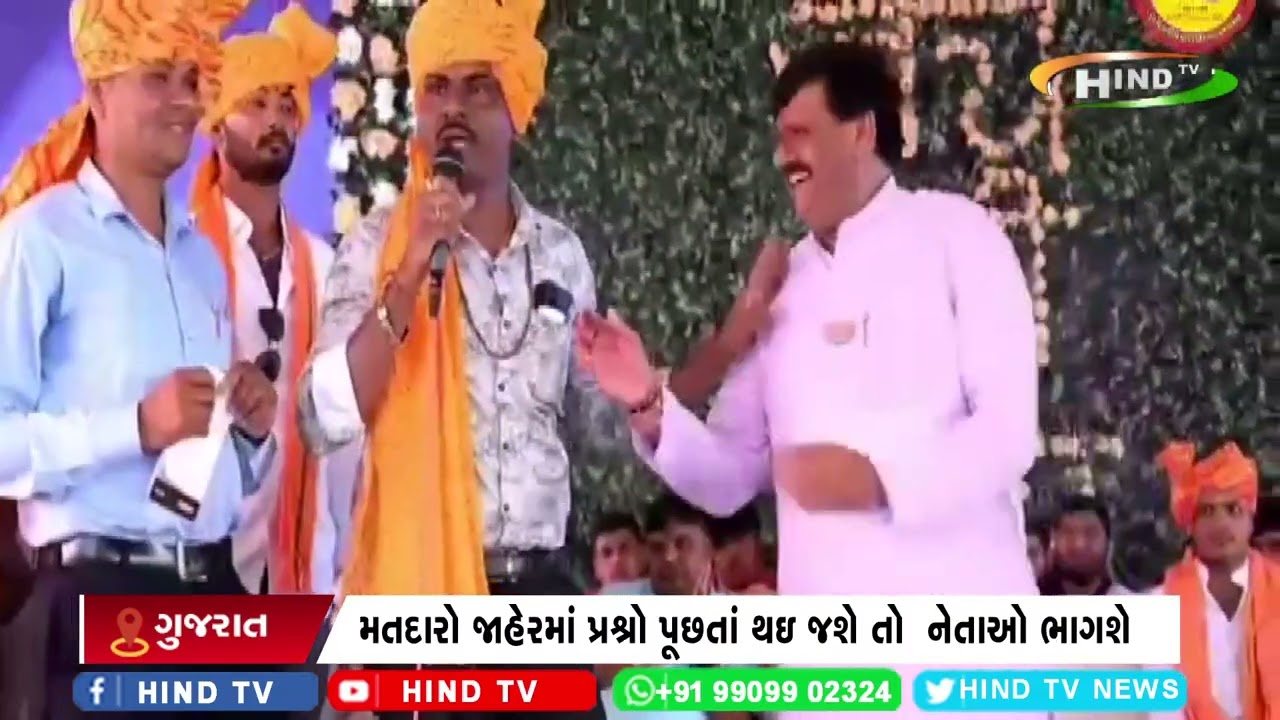 ધારાસભ્ય કાંતિ અમૃતિયાને આગેવાનોએ સ્ટેજ ઉપર મોઢા પર ચોપડ્યું