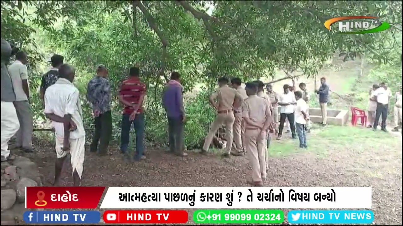 પાણીવાળા કૂવામાં મોતની છલાંગ લગાવતા માતા પુત્રીનું મોત નીપજયું