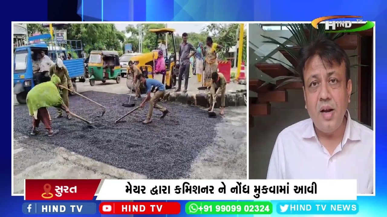 વરસાદી વિરામ બાદ તંત્ર એક્શન મોડમાં આવ્યું