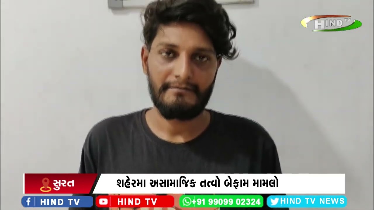 શહેરમા અસામાજિક તત્વો બેફામ મામલો