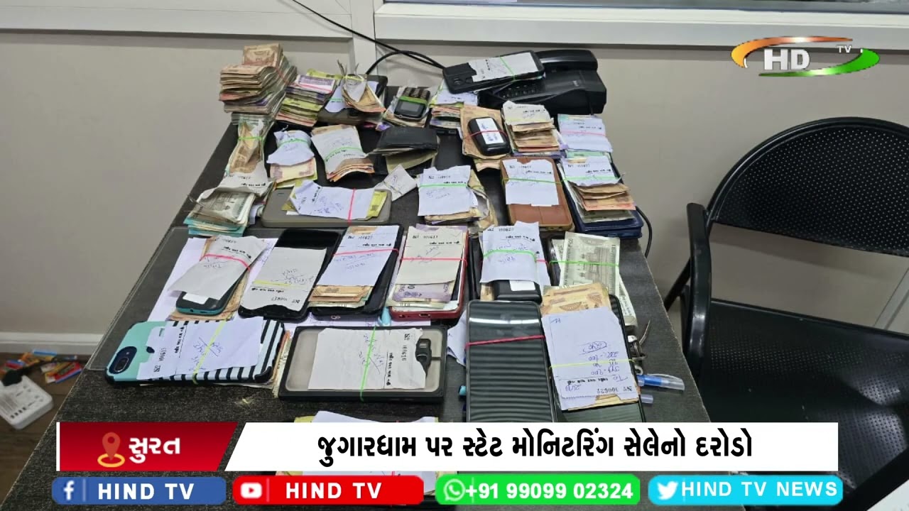 સુરત પોલીસ ઊંઘતી ઝડપાઈ,