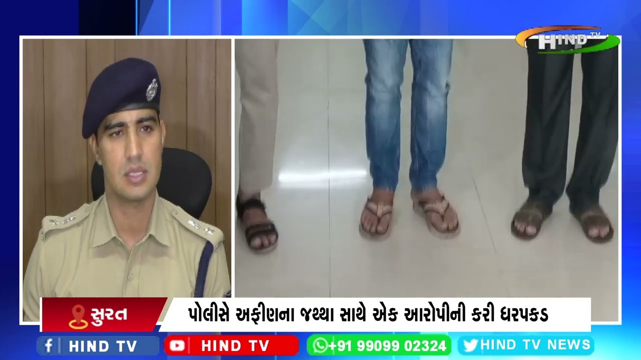 સુરતમા નશાનો કારોબાર ચલાવનાર ઝડપાયો,