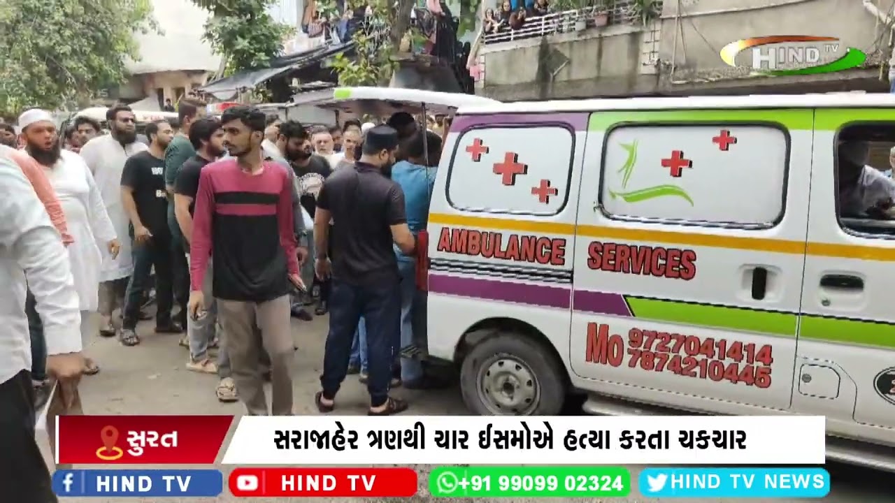 સુરતમાં હત્યાની ઘટના યથાવત