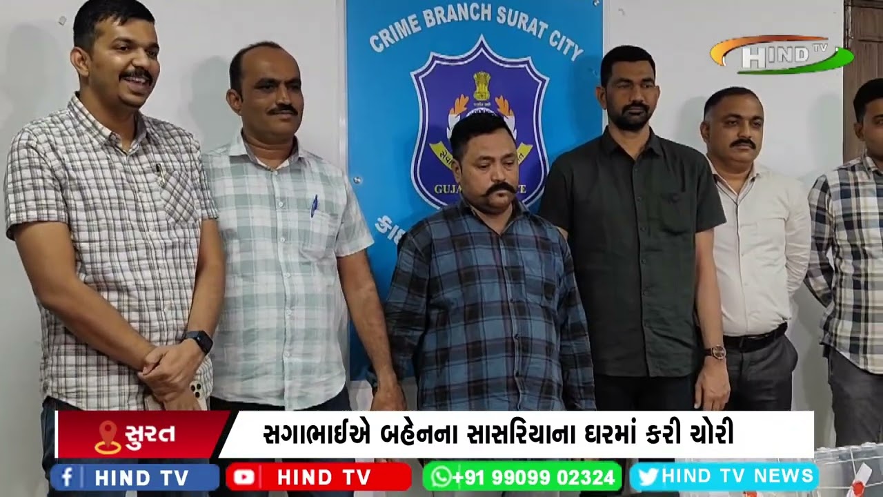 મગદલ્લા ગામમાં થયેલ લાખો રૂપિયાની ઘરફોડ ચોરી મામલો