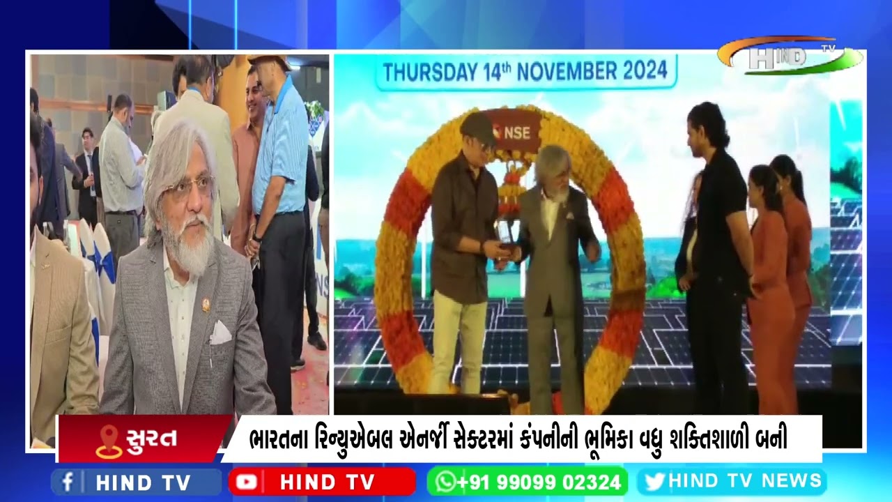 સુરતની કેપી એનર્જી લિમીટેડ નેશનલ સ્ટોક એક્સચેન્જ પર ડાયરેક્ટ લિસ્ટ થઈ