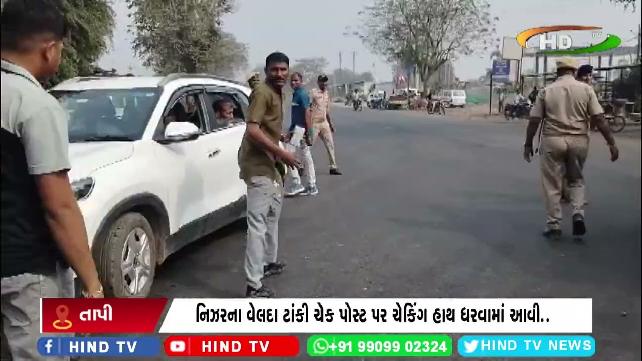 તાપીમાં ૩૧ ડીસેમ્બર ને લઇ પોલીસ એક્શન મોડમાં..
