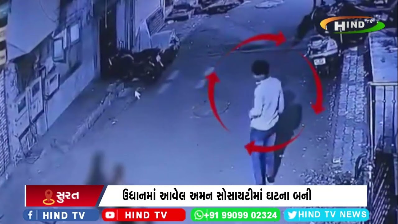 સુરતમાં રમતી બાળાઓને ઉંચકી જવાનો પ્રયાસ યુવકે કર્યો