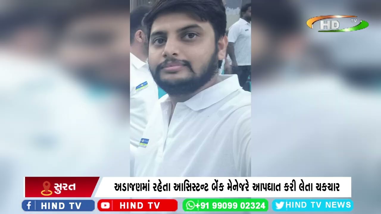 સુરતમાં આપઘાતના વધી રહેલા બનાવો