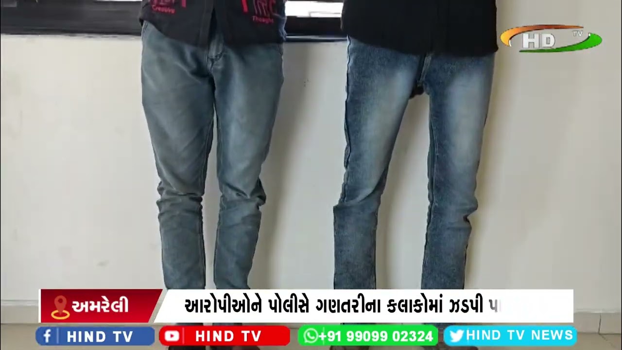 ધારીના દલખાણીયા પાસે મીઠાપુર નક્કી ગામે થયેલ હત્યા