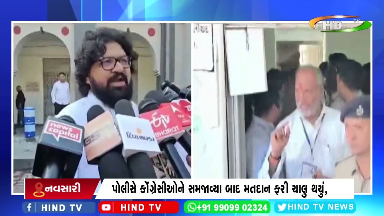 નવસારી બીલીમોરામાં ઇવીએમ મશીનમાં ગરબડી મામલો