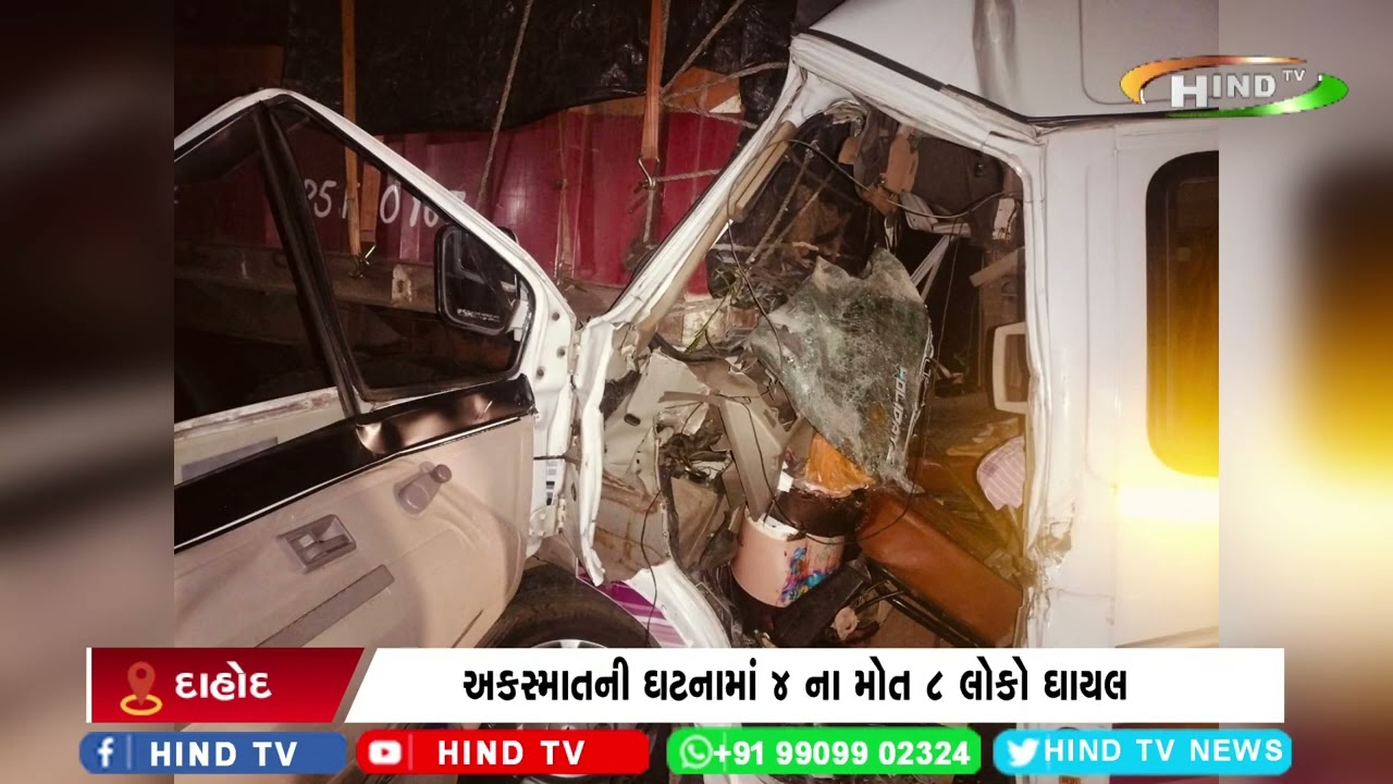 પ્રયાગરાજ કુંભથી પરત ઘરે ફરી રહેલા શ્રદ્ધાળુ પરિવારને નળી અકસ્માત