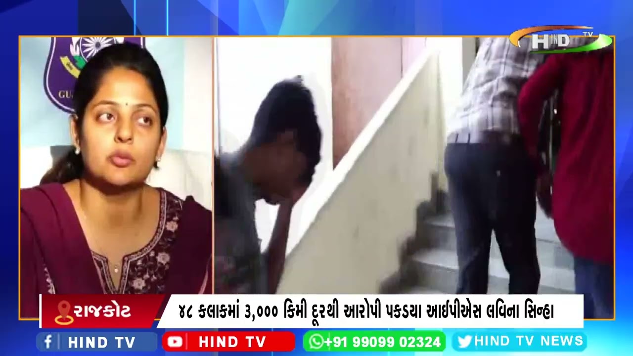 મહિલાઓના કુંભસ્નાનના વીડિયો અપલોડ કરવા એ આતંકવાદ સમાન