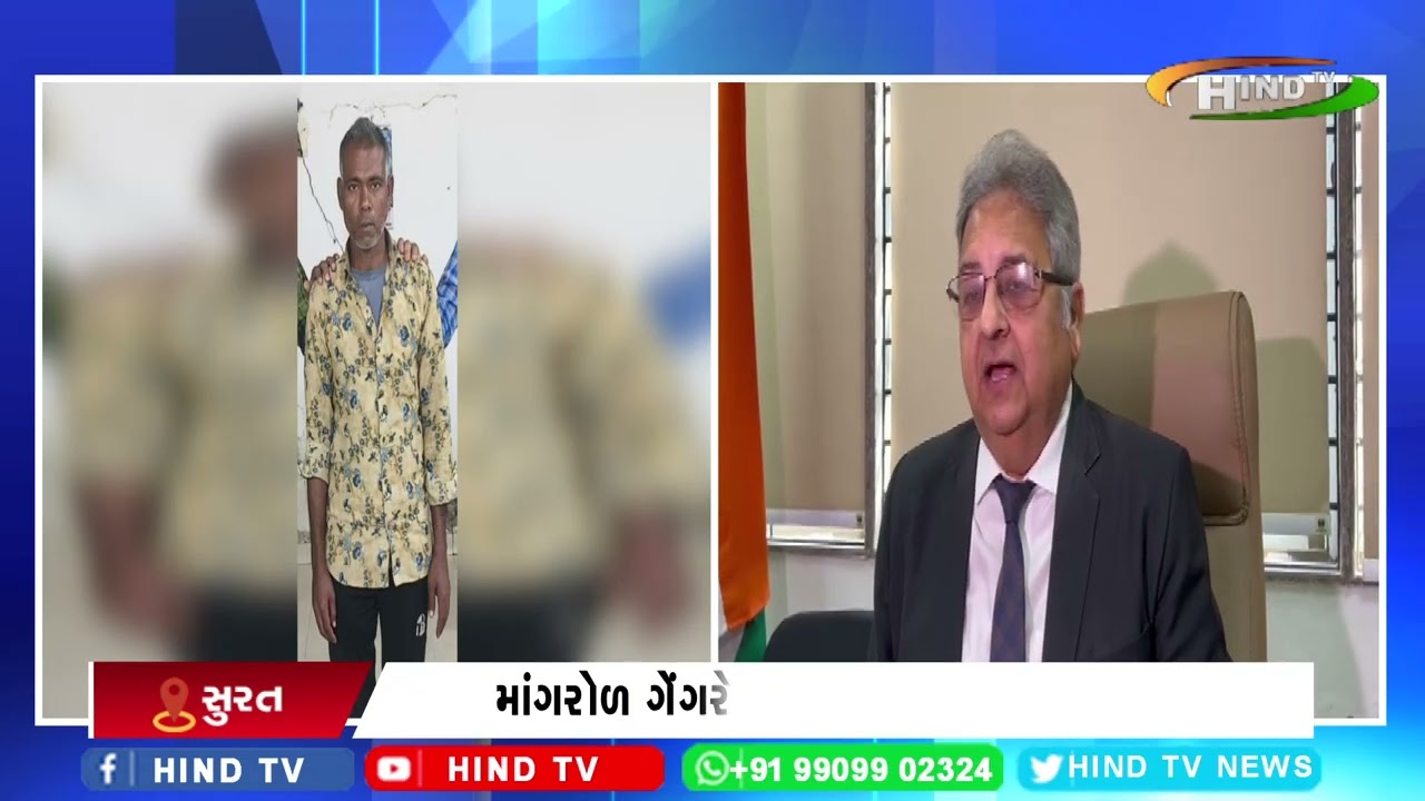 માંગરોળ ગેંગરેપ કેસના બંને આરોપી દોષિત