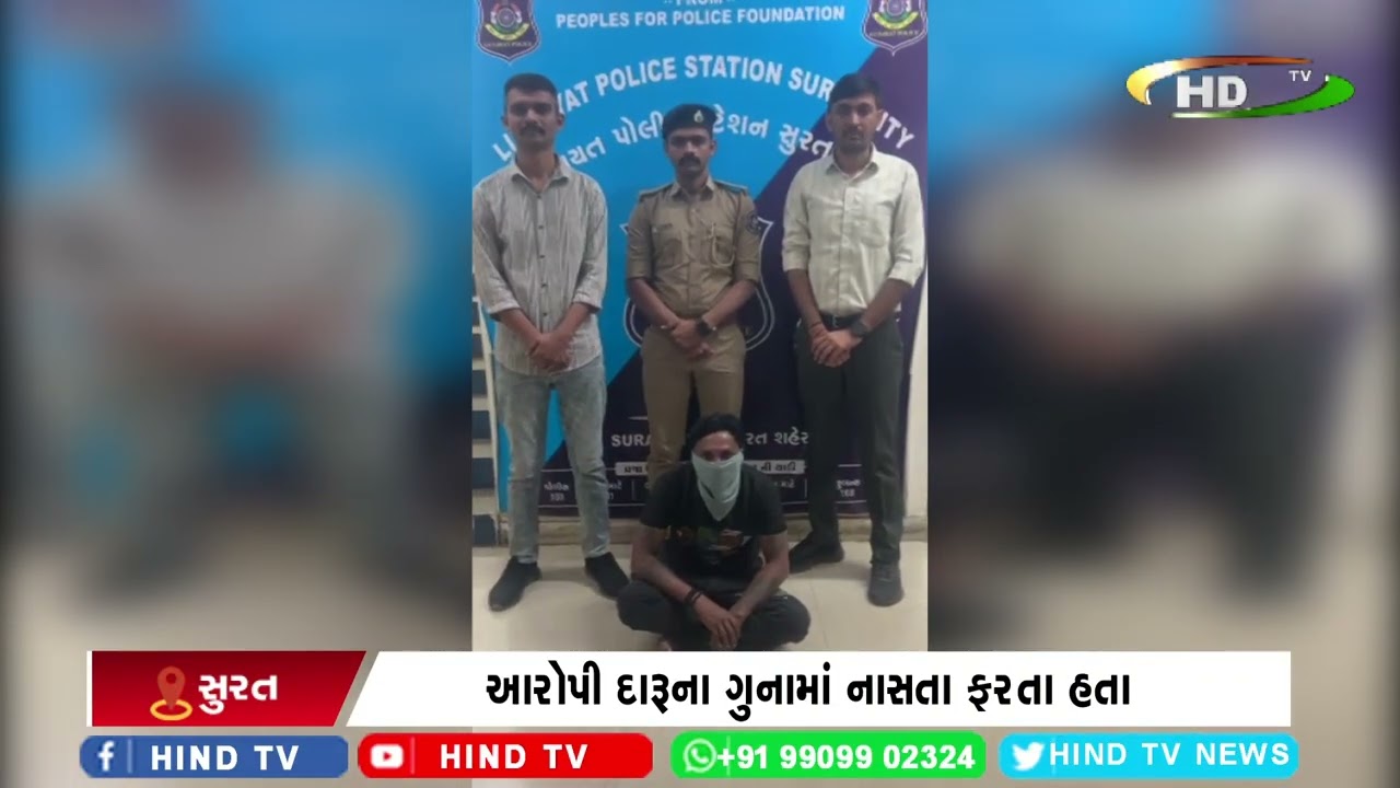 લિંબાયત પોલીસે ફરાર આરોપીને ઝડપી પાડ્યો