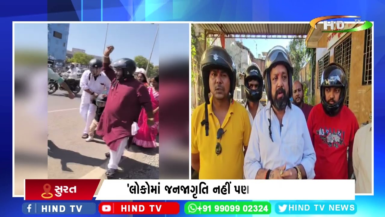 ‘લોકોમાં જનજાગૃતિ નહીં પણ ભયનો માહોલ’