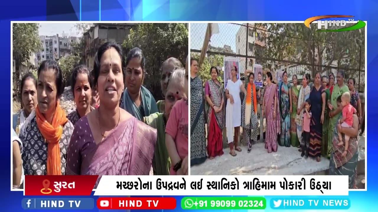 સુરત શહેરમાં કરાયો અનોખો વિરોધ