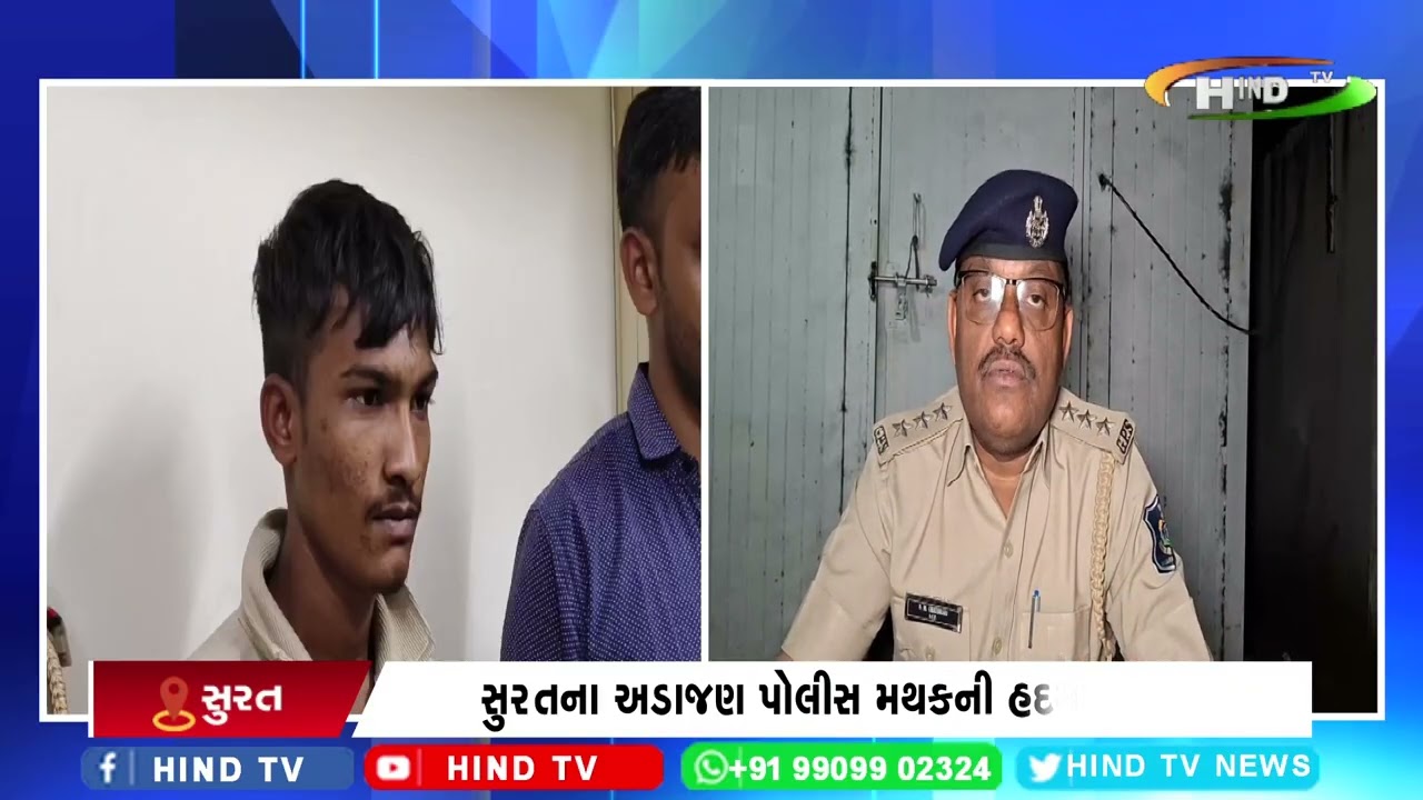 સુરતના અડાજણ પોલીસ મથકની હદમાં ચોરી