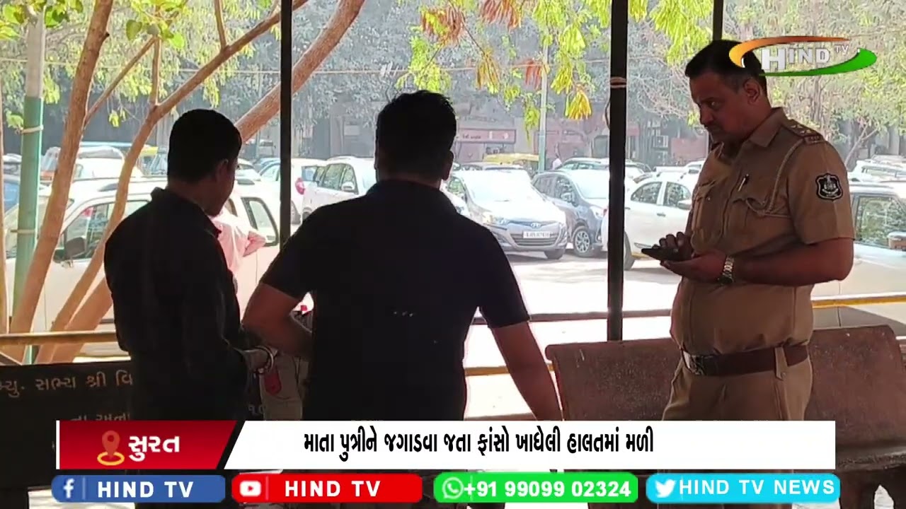 સુરતના ઉધનામાં ધોરણ 9ની છાત્રાએ ફાંસો ખાધો