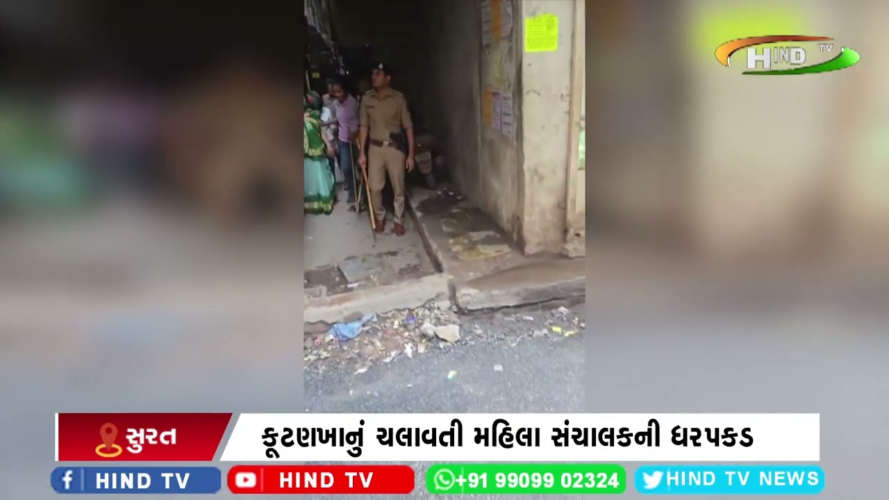 સુરતના વરાછામાંથી કૂટણખાનું ઝડપાયું