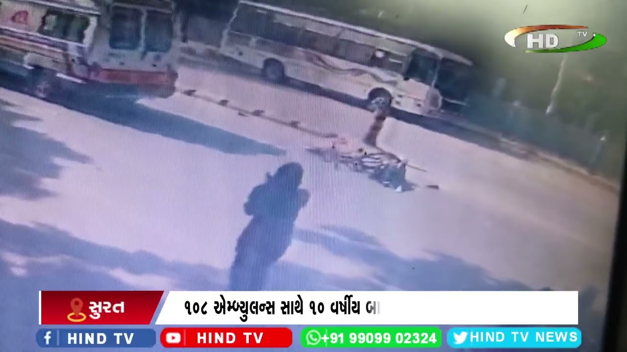સુરતના સરદાર બ્રિજ ખાતે અકસ્માતની ઘટના,
